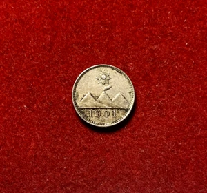 Guatemala 1901 H 1/4 Real Copper-Nickel Coin KM#175 T4363 - Picture 1 of 2