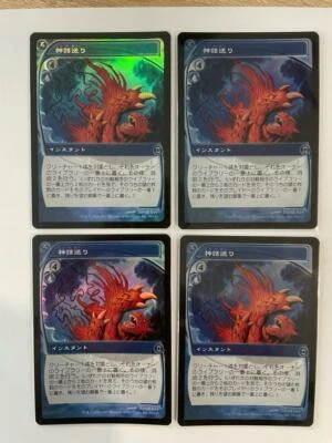 MTG 4X JAPANESE FOIL FUTURE SIGHT SPIN INTO MYTH MINT MAGIC THE GATHERING BLUE - Image 1 of 4