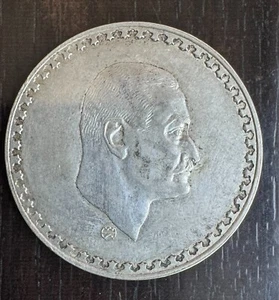 Ägypten - Präsident Nasser - 1 pound 1970 - Bild 1 von 2