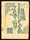 TESSERA CFLA 1939 conf. Fascista lavoratori agricoltura Benevento 1 lira c.4227