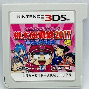 Nintendo 3DS Momotaro Dentetsu 2017 Tachiagare Nippon Japanese Games Momotetsu - Picture 1 of 2