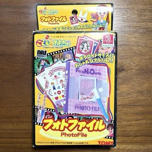 KODOMO NO OMOCHA Photo Album NEW - Picture 1 of 7