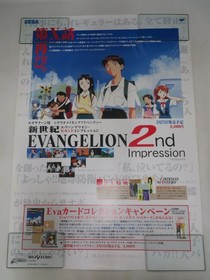 Neon Genesis Evangelion Poster Sega Saturn Official 51x73cm Excellent Condition