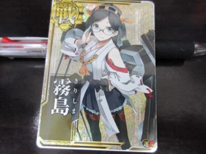 Tarjeta Kancolle Arcade Kirishima FOIL Blanco nombre Japón - Imagen 1 de 2