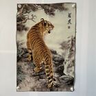 Chinese Silk Fabric Embroidery Mural? Xiong Feng Tiger