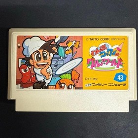 Panic Restaurant Wanpaku Kokkun no Gourmet World NES Famicom From japan