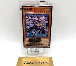 Yu-Gi-Oh! Yugioh ELTTAETHE MASTER OF DUELS Japan Championship 2025 Promo Card - Picture 1 of 17