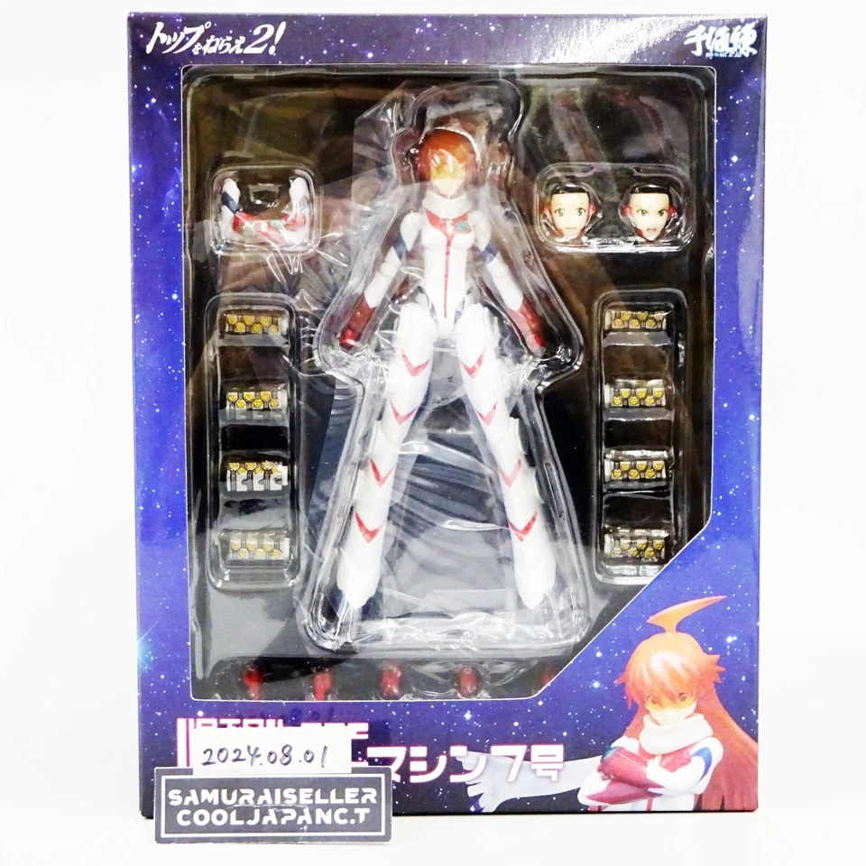 Figura de acción Sentinel RIO:bone Buster Machine No.7 Japón NUEVO Foto 1 de 4