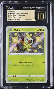 Pokemon CGC Pristine 10 Japanese Shiny Grookey 203/190 Shiny Star V - Picture 1 of 2