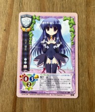 Lycee TCG Higurashi When They Cry Rika Furude CH-1447 Trading Card Anime Game