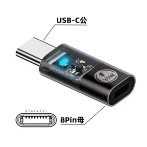 Cablecy 8Pin to Type-C USB-C Adapter 35W Power 480Mbps Compatible with iPhone15 - Picture 1 of 1