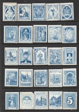 1890s/1900s Church Of Scotland/Sunday School Reward Labels x 25 UM/MNH See Scan