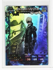 9S:YoRHa No.9 Type S No.006 -NieR:Automata - LORDofVERMILION Trading Holo Card - Picture 1 of 3
