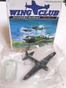 Bandai 1/144 Wing Club Collection 1 Japan Mitsubishi A6M3 (#2.1) - Picture 1 of 5