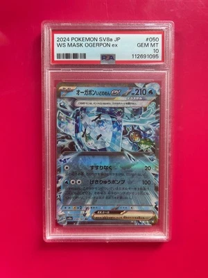 PSA 10 2024 Pokemon SV8a JPN WS Mask Ogerpon EX #050 GEM MINT Slab - Image 1 of 2