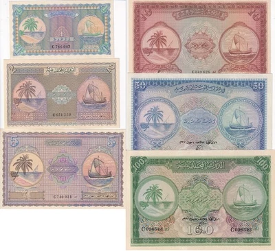 Maldives set 6 UNC 1 2 5 10 50 100 Rufiyaa 1960 P 2 3 4 5 6 7 - Image 1 of 4