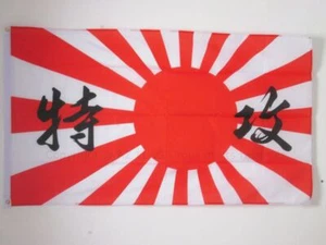 BANDERA del JAPÓN WWII KAMIKAZÉ 90x60cm - BANDERA JAPONESA DE GUERRA 60 x 90 cm - Picture 1 of 2