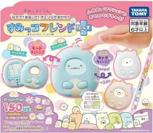 Sumikko Gurashi Pet! Walk! Change and take care! Sumikko Friend Plus NEW - Picture 1 of 7