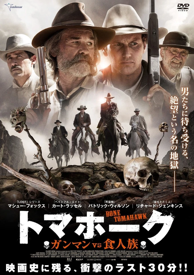 Bone Tomahawk (DVD) Kurt Russell - Image 1 of 1