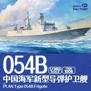Magic Factory 1/350 1006 PLAN Type 054B Frigate - Picture 1 of 1