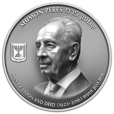 ISRAEL COIN & MEDAL 2016 2017 SHIMON PERES 2 oz PURE SILVER STATE MEDAL - Image 1 of 3