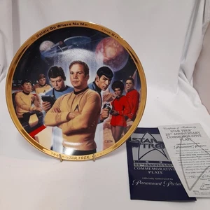 Star Trek Commemorative Decorative Plate - Picture 1 of 4
