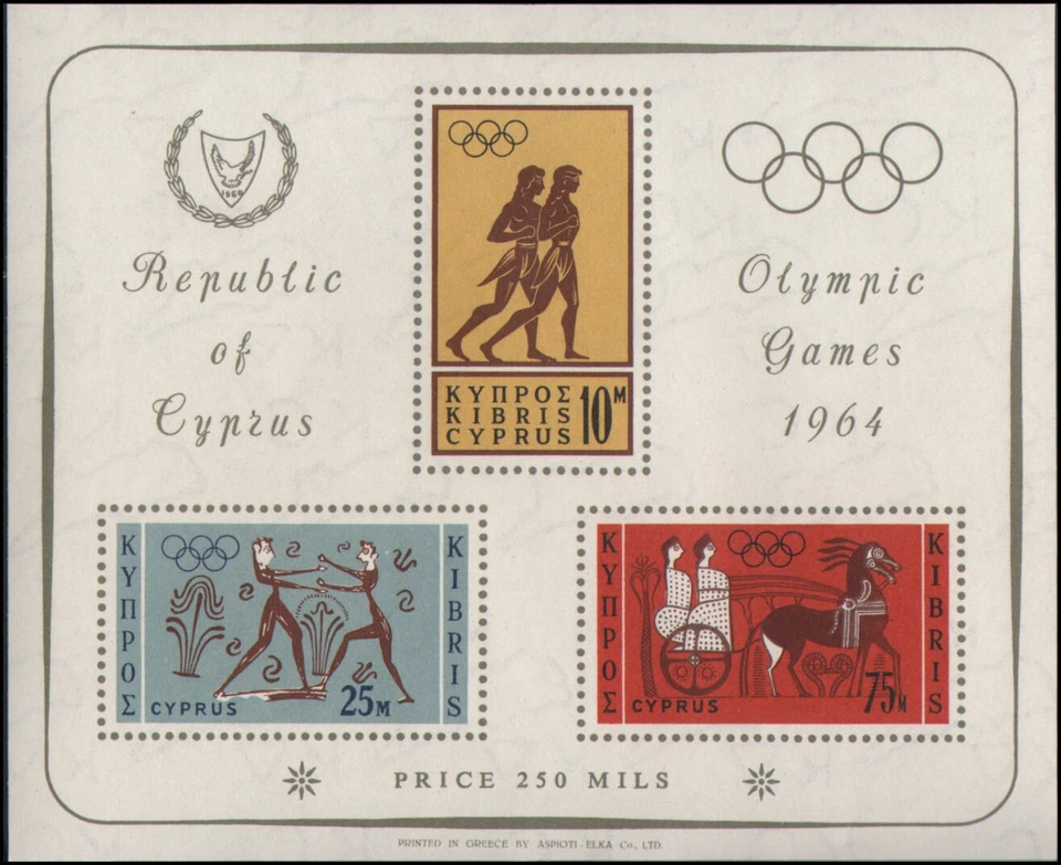 Chipre #243a MNH VF Hoja de recuerdo de 3 sellos Foto 1 de 1