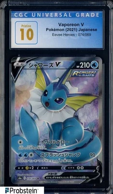 Pokémon Eevee Heroes 2021 japonés #074/069 Vaporeon V CGC 10 impecable Foto 1 de 2