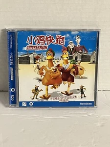 Chicken Run 小鸡快跑 (VCD, 2000) DreamWorks Animation Chinese Hong Kong import rare - Picture 1 of 5