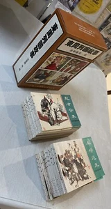 1981 Cómics chinos x 25 - Imagen 1 de 12