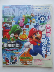 Dengeki Nintendo Oct 2023 Japanese game Magazine Super Mario PIKMIN - Foto 1 di 1