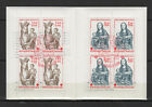 France 1983 la Croix-Rouge sculpture vierge carnet de 8 timbres oblitérés/TR8633