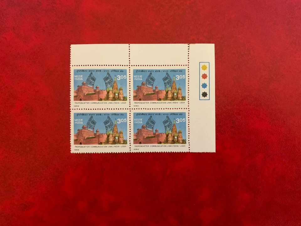 INDIA 1982 MNH BLOCK OF 4 TRAFFIC LIGHT TROPOSCATTER COMMUNICATIONS LINK RUSSIA - Image 1 of 1