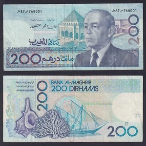 Billete Marruecos 200 Dirhams 1987 (1991) P.-66c BB/VF - Picture 1 of 1