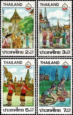 Visit Thailand (MNH) Foto 1 de 4