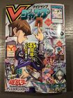 V JUMP April 2024  - One Piece promo - Japanese Card Magazine Book - US Seller