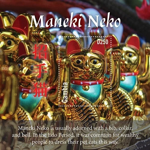 Gambia 2020 - Maneki Neko Figurines - Souvenir stamp Sheet - Scott #3873 - MNH - Image 1 of 1