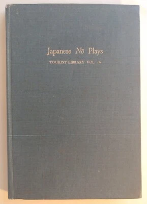 JAPANESE NO PLAYS, Zemmaro Toki, Tourist Library Vol 16 Japan Travel Bureau 1954 - Image 1 of 4