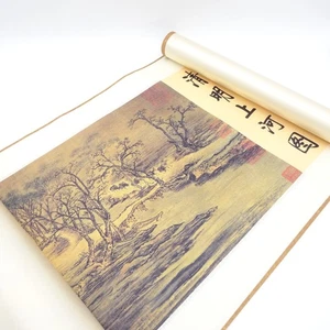 Vintage Chinese Scroll Printed Fabric Very Long With Box Approx 6 Metres - Picture 1 of 7