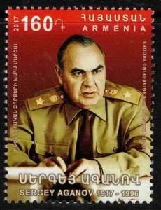 ARMENIA 2017 Sergey Aganov MNH** - Picture 1 of 1