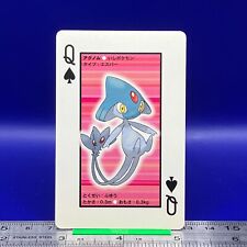 Azelf Pokemon Playing Card Anime Game Nintendo TCG Japanese #143