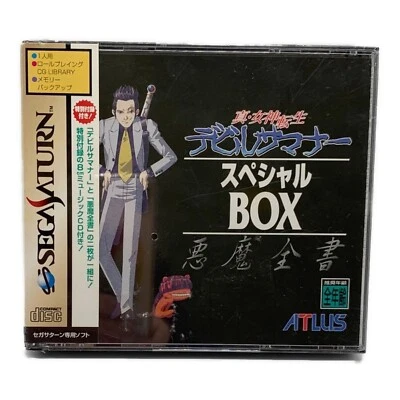 Shin Megami Tensei Devil Summoner Special Box Sega Saturn SS Sealed - Image 1 of 3