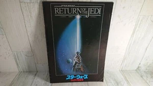 STAR WARS Return of the Jedi Movie Pamphlet Japanese Version - 1983 - USED Item - Picture 1 of 12