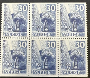 1958 GÖTSTÅLET - CAST STEEL. Swedish Block Of 6 Stamps - Picture 1 of 2