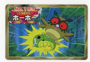 Pokemon Card Japanese Hoothoot Vs Caterpie No 163 Topsun Top Battle Ex Ebay
