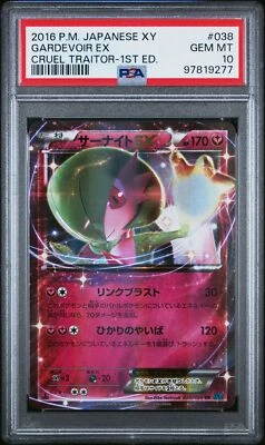 PSA 10 Gardevoir EX 038/054 Cruel Traitor XY11 1st Ed Japanese Holo Pokemon Card - Image 1 of 2