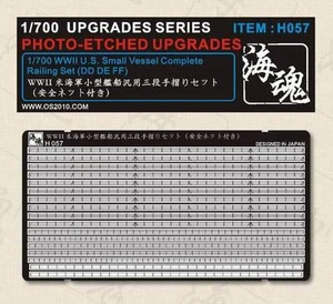 OceanSpirit H057 1/700 WWII U.S. Small Vessel Complete Railing Set(DD DE FF) - Picture 1 of 1