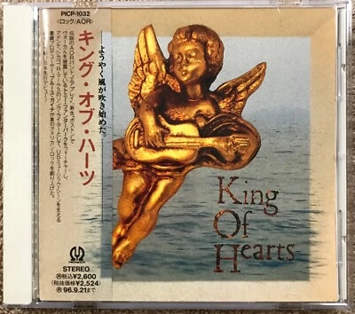KING OF HEARTS [Funderburk Gaitsch] (1994 Pioneer) JAPAN IMPORT+OBI **FREE S&H** Foto 1 de 4