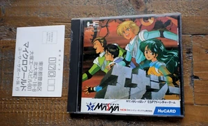 Complete ✹ ENERGY ✹ PC ENGINE GAME TURBO GRAFX 16 W/ REG CARD CIB ✹ JAPAN - Picture 1 of 12