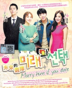 Marry Him If You Dare _ Korean Drama _English Sub_ DVD All Region _ Yoon Eun-hye - Picture 1 of 2